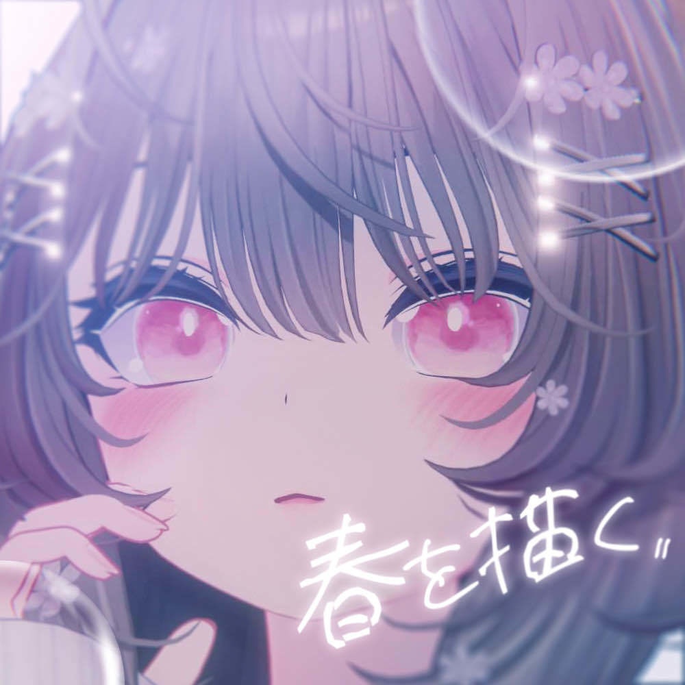 春夏秋冬アイテクスチャ「春を描く」【複数アバター対応】