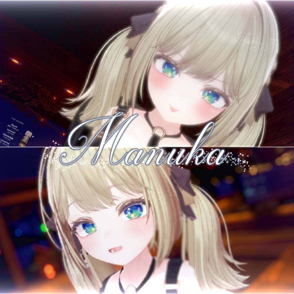 春夏秋冬アイテクスチャ「夏を想う」2【複数アバター対応】