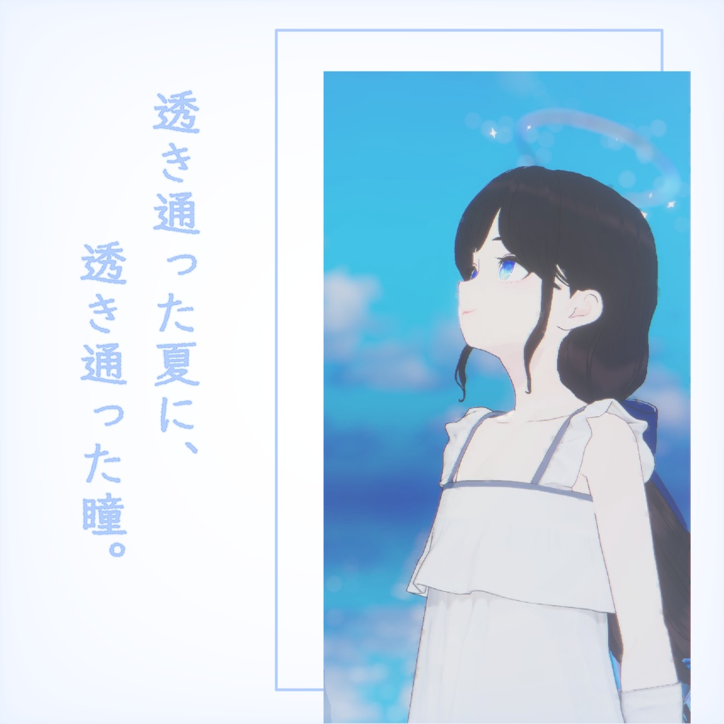 春夏秋冬アイテクスチャ「夏を想う」2【複数アバター対応】