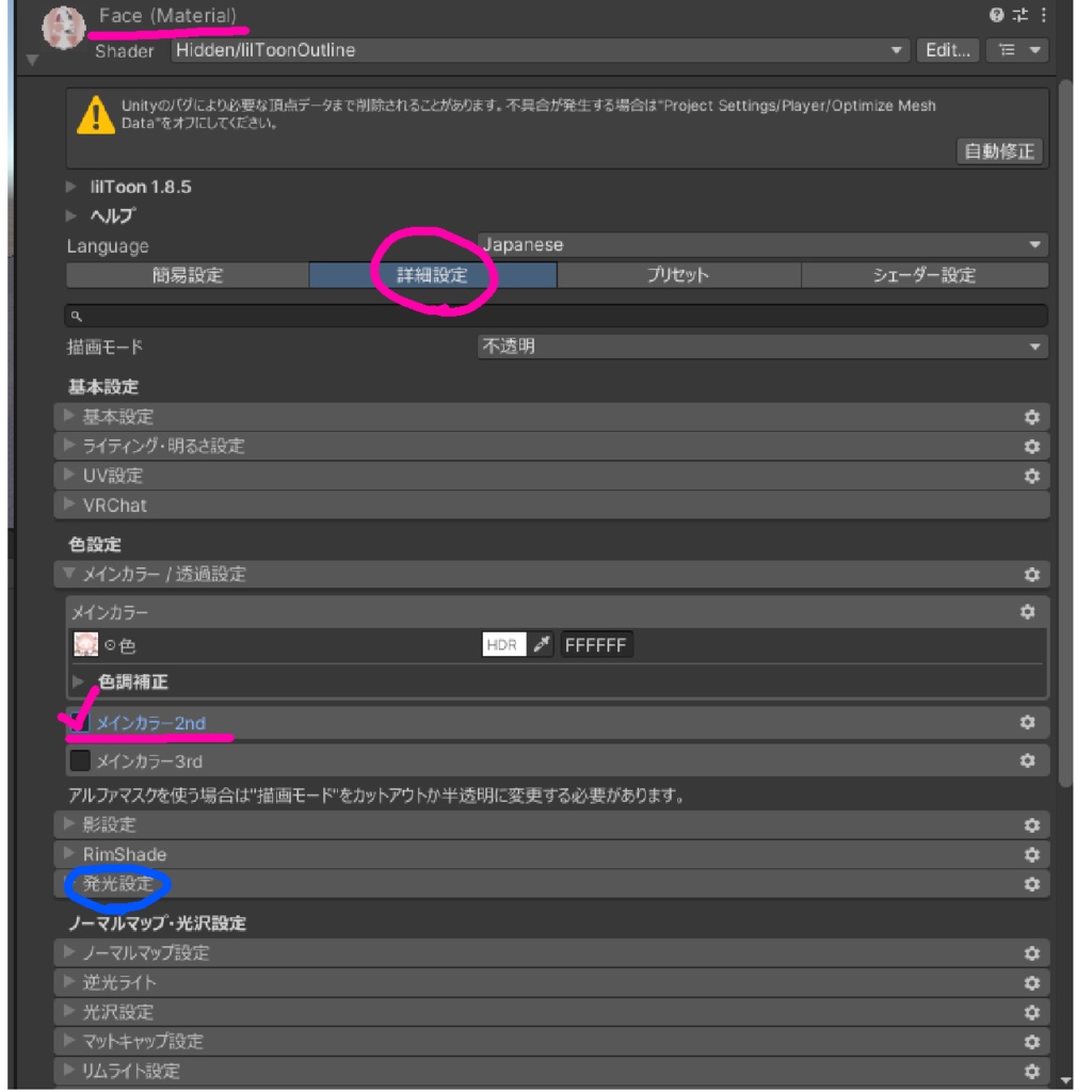 ミルフィ対応「夏を想う」「春を描く」