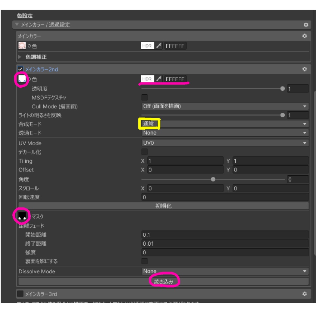 ミルフィ対応「夏を想う」「春を描く」