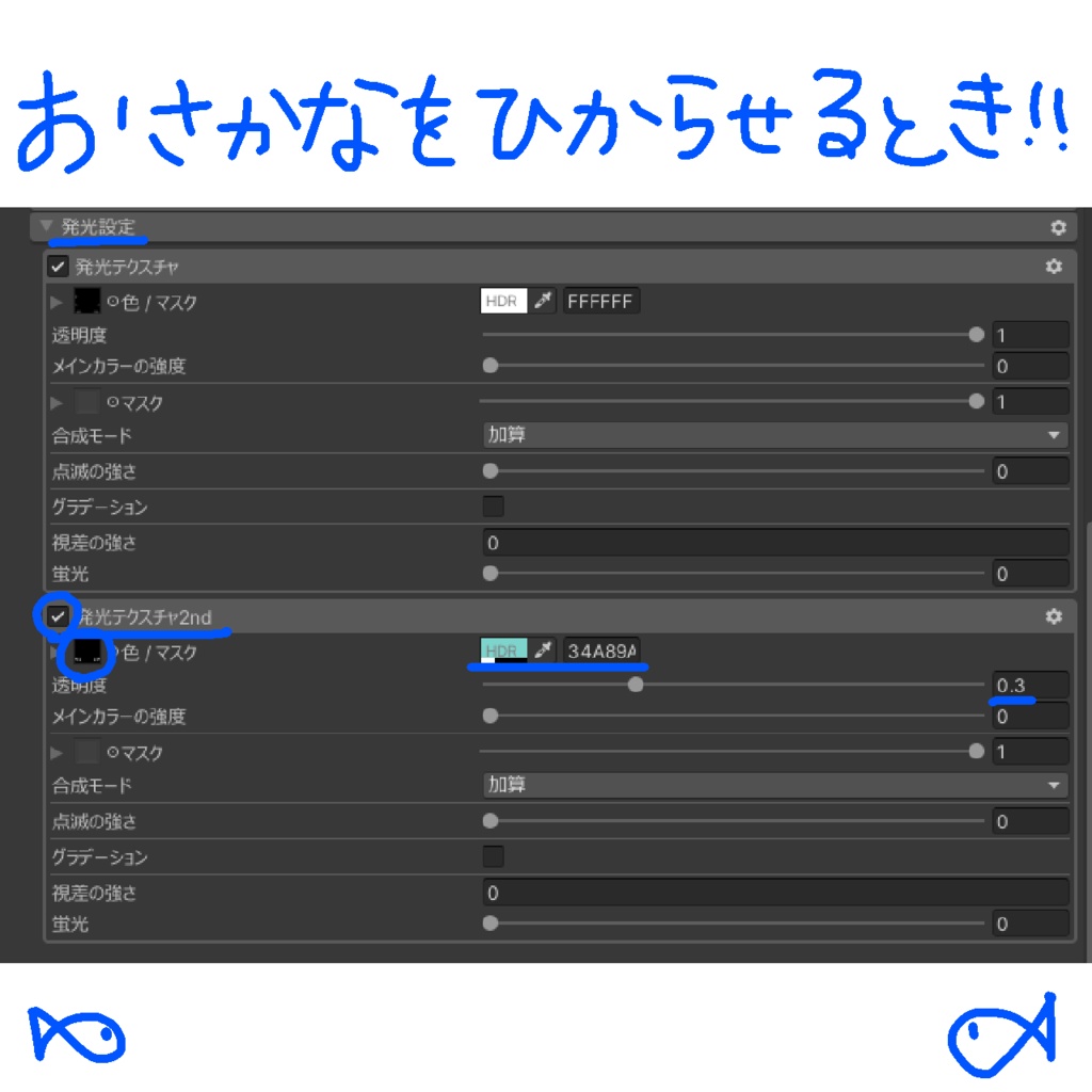 ミルフィ対応「夏を想う」「春を描く」