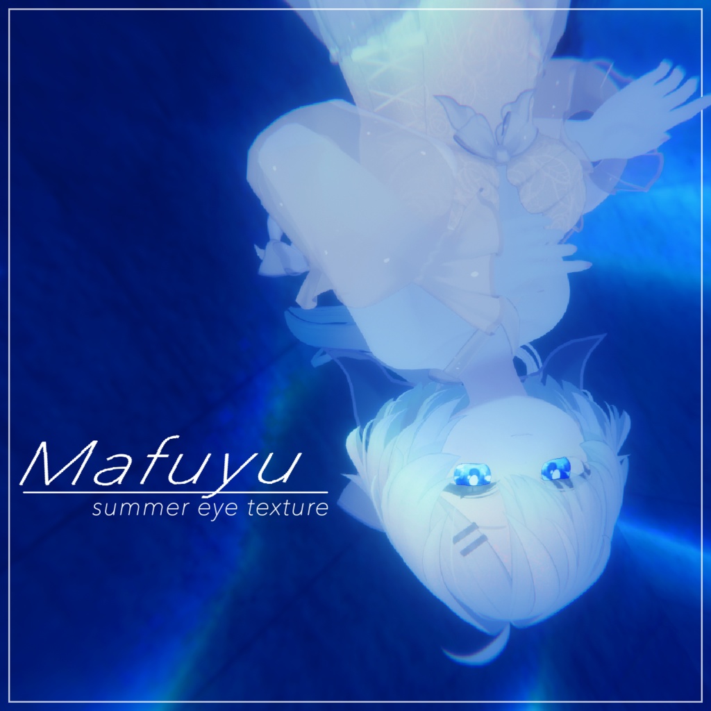 春夏秋冬アイテクスチャ「夏を想う」3【複数アバター対応】