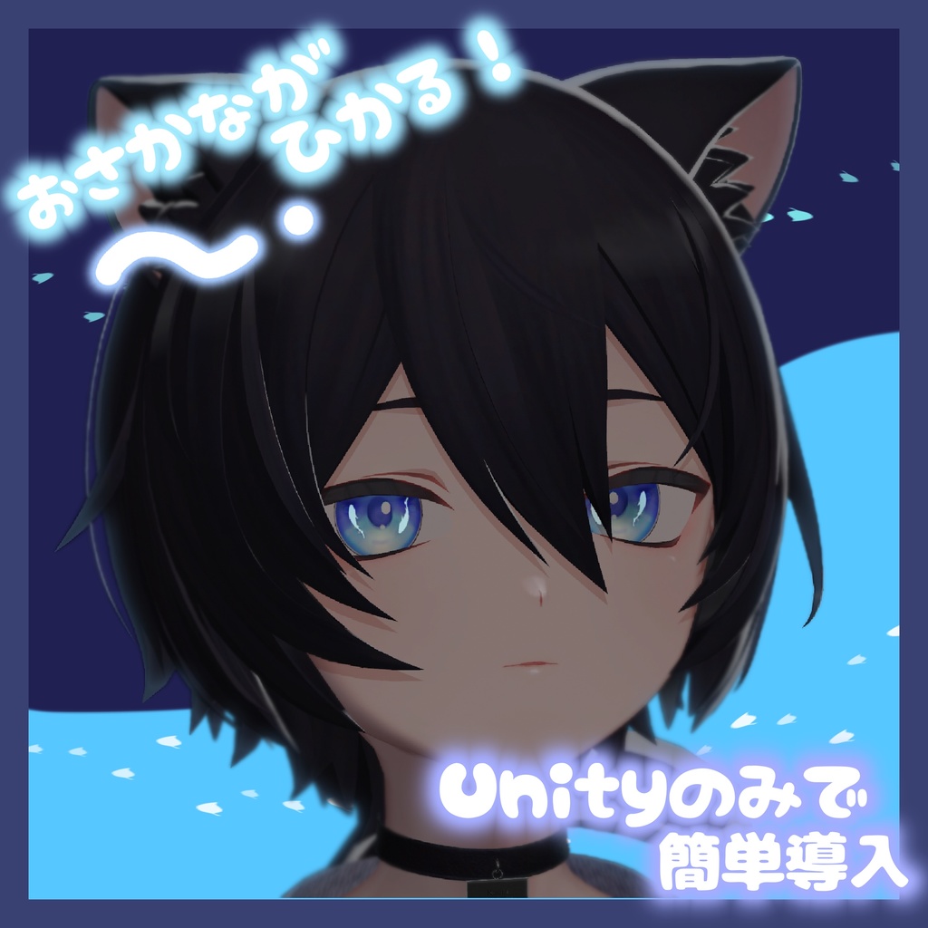 【くうた対応】「夏を想う」「春を描く」