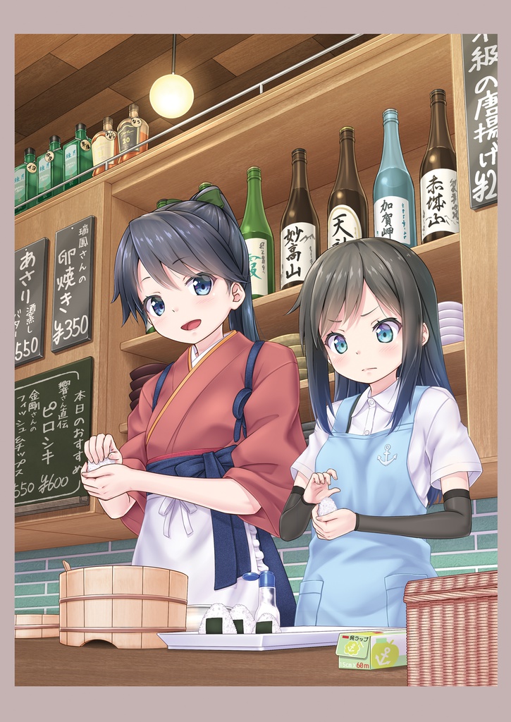 今日も鎮守府は平和です。~SHIOSAI~