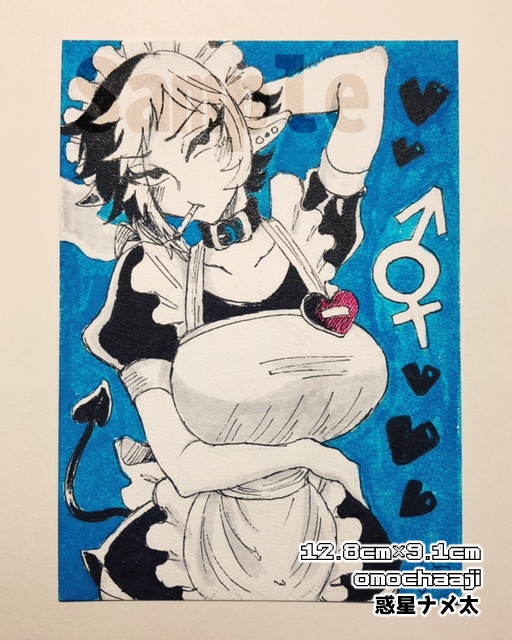 アナログ原画②オセロ