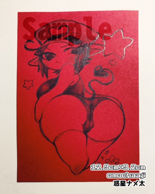 アナログ原画⑥