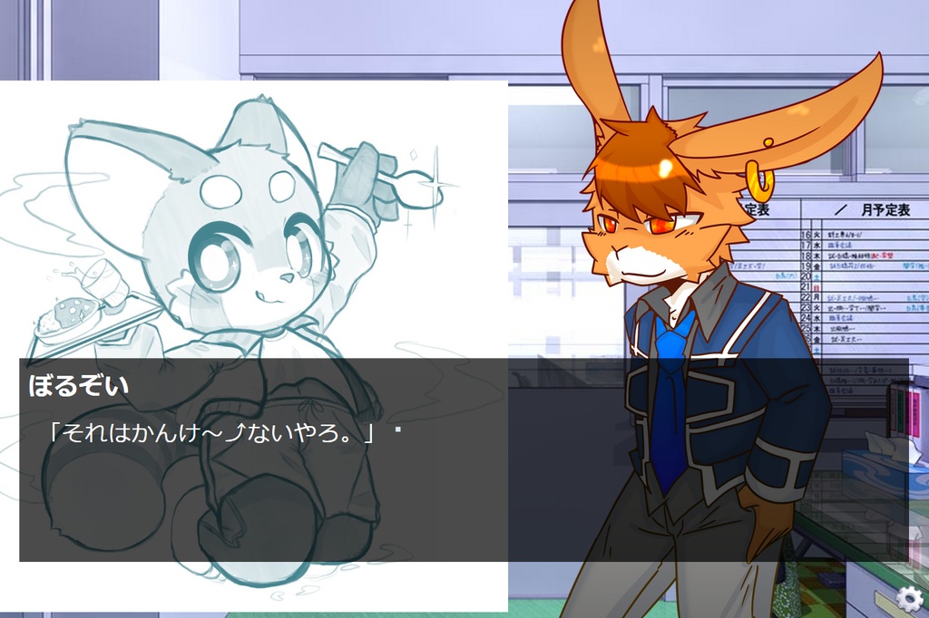 紫丘学園 体験版