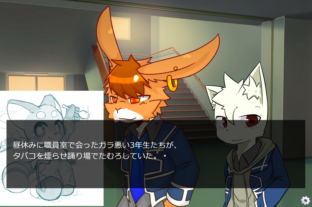 紫丘学園 体験版