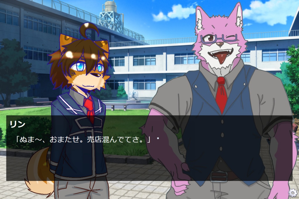 紫丘学園 体験版