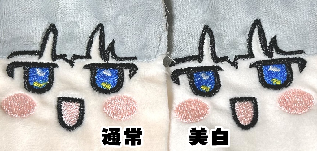 お手製キューブぬい