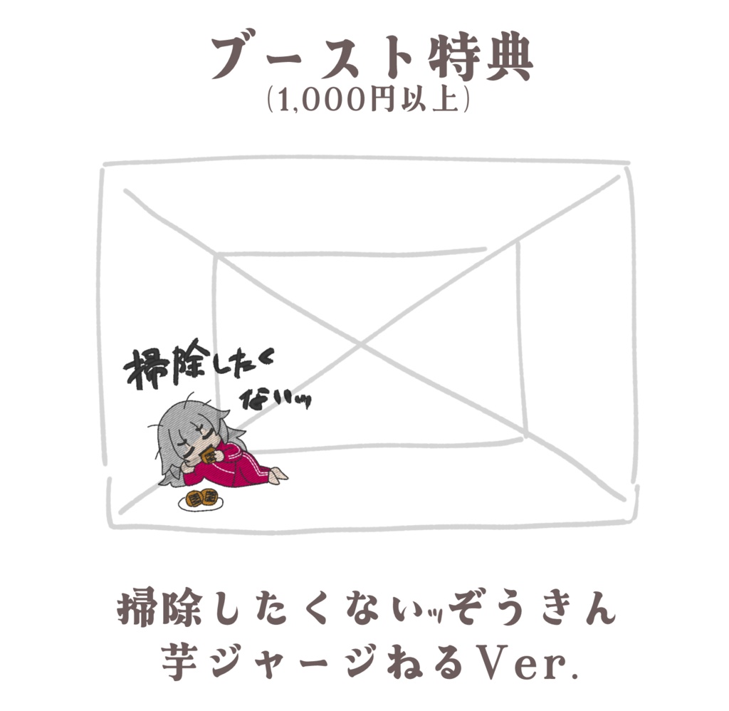 お手製キューブぬい