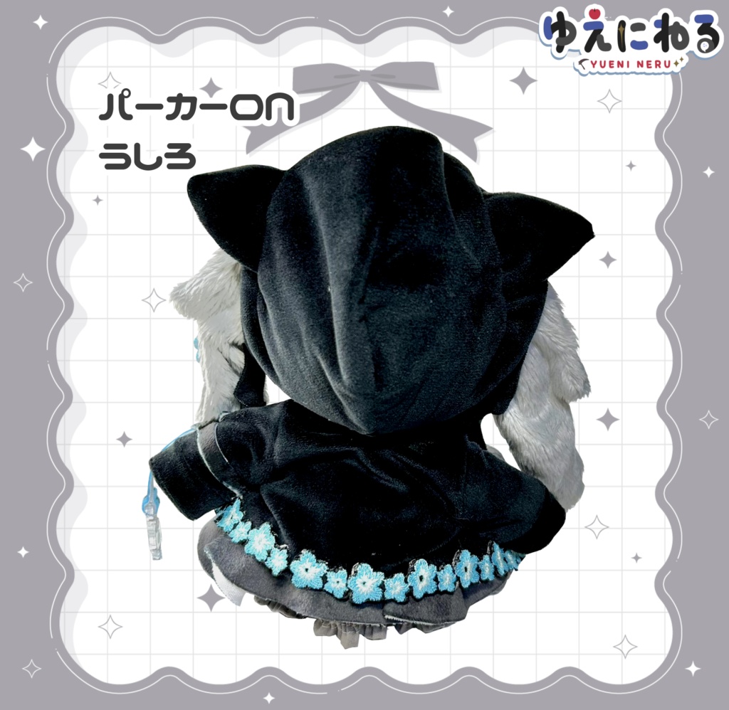 【2/8まで】ゆえにねる活動2周年記念グッズ