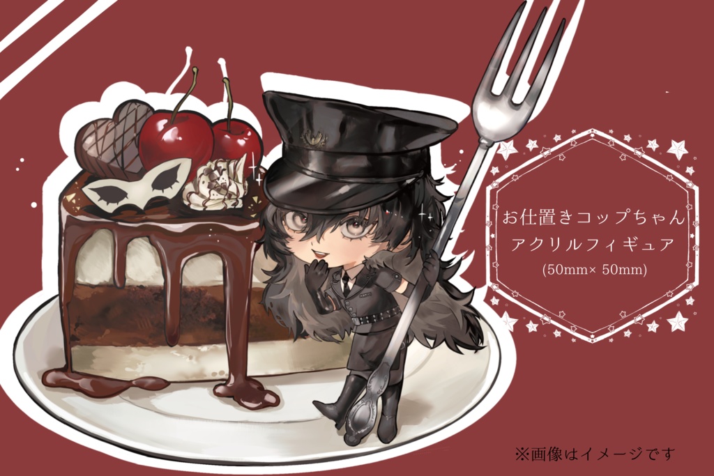 お仕置きコップちゃん アクリルフィギュア