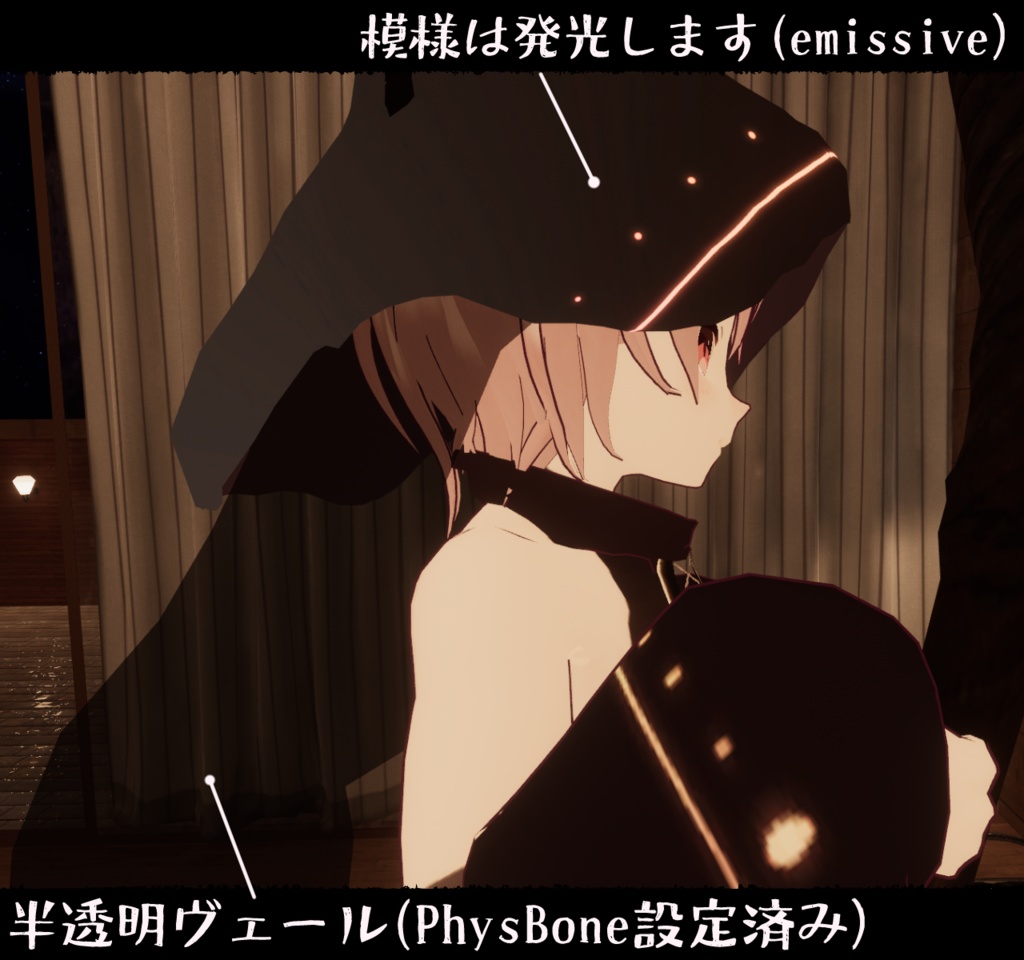 【3Dモデル】魔法使いのフード (VRChat想定)