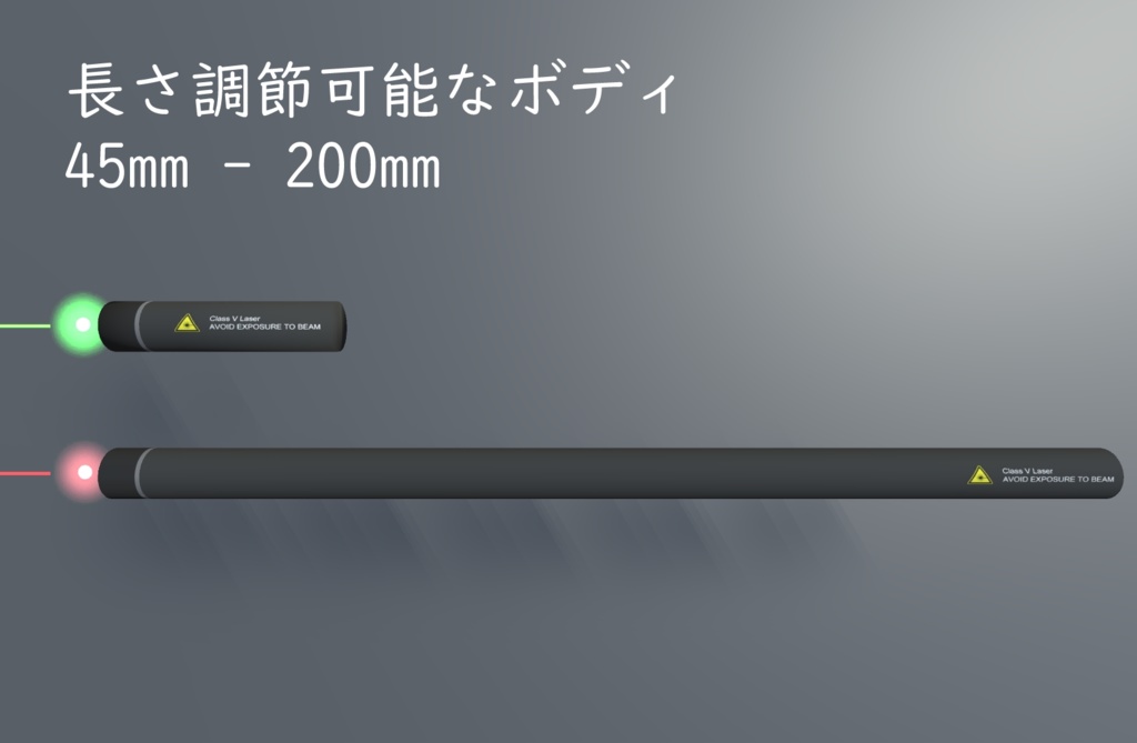 【Unity】Laser Module(VRChat想定)