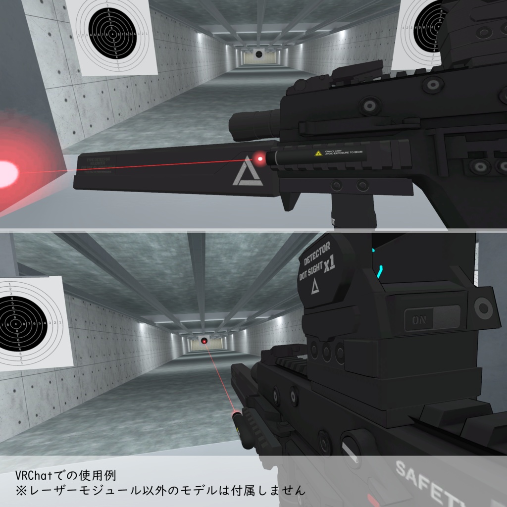 【Unity】Laser Module(VRChat想定)