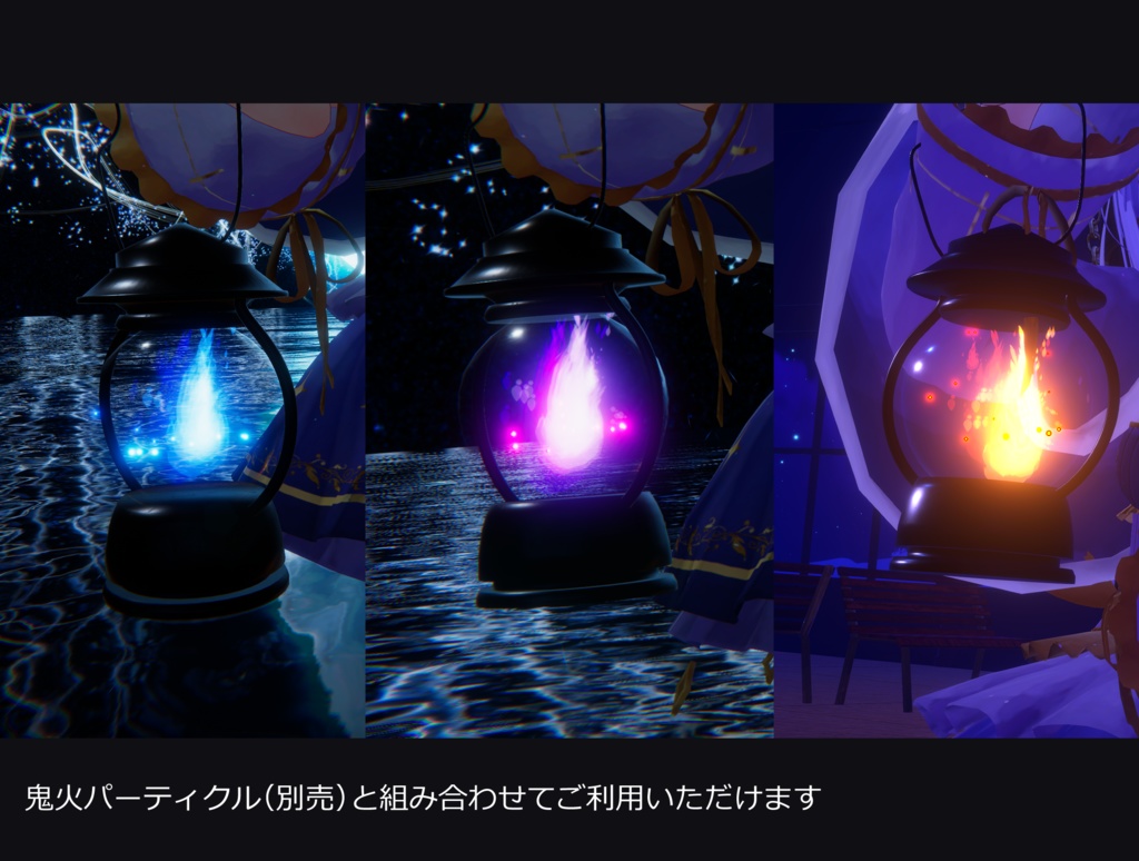 【3Dモデル】手持ちランタン (VRChat想定)