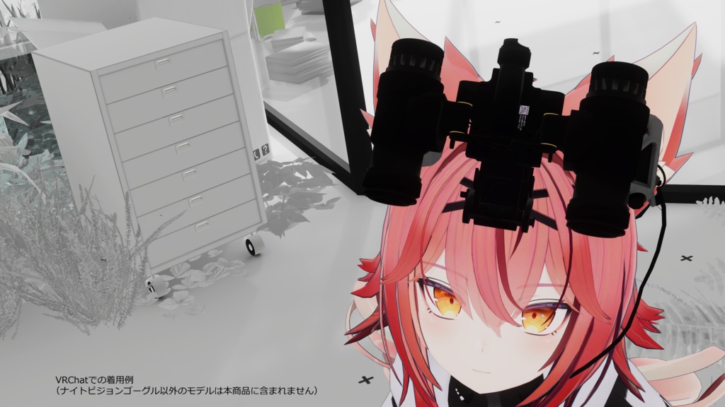 【3Dモデル】NVS-31 ナイトビジョンゴーグル(VRChat想定)