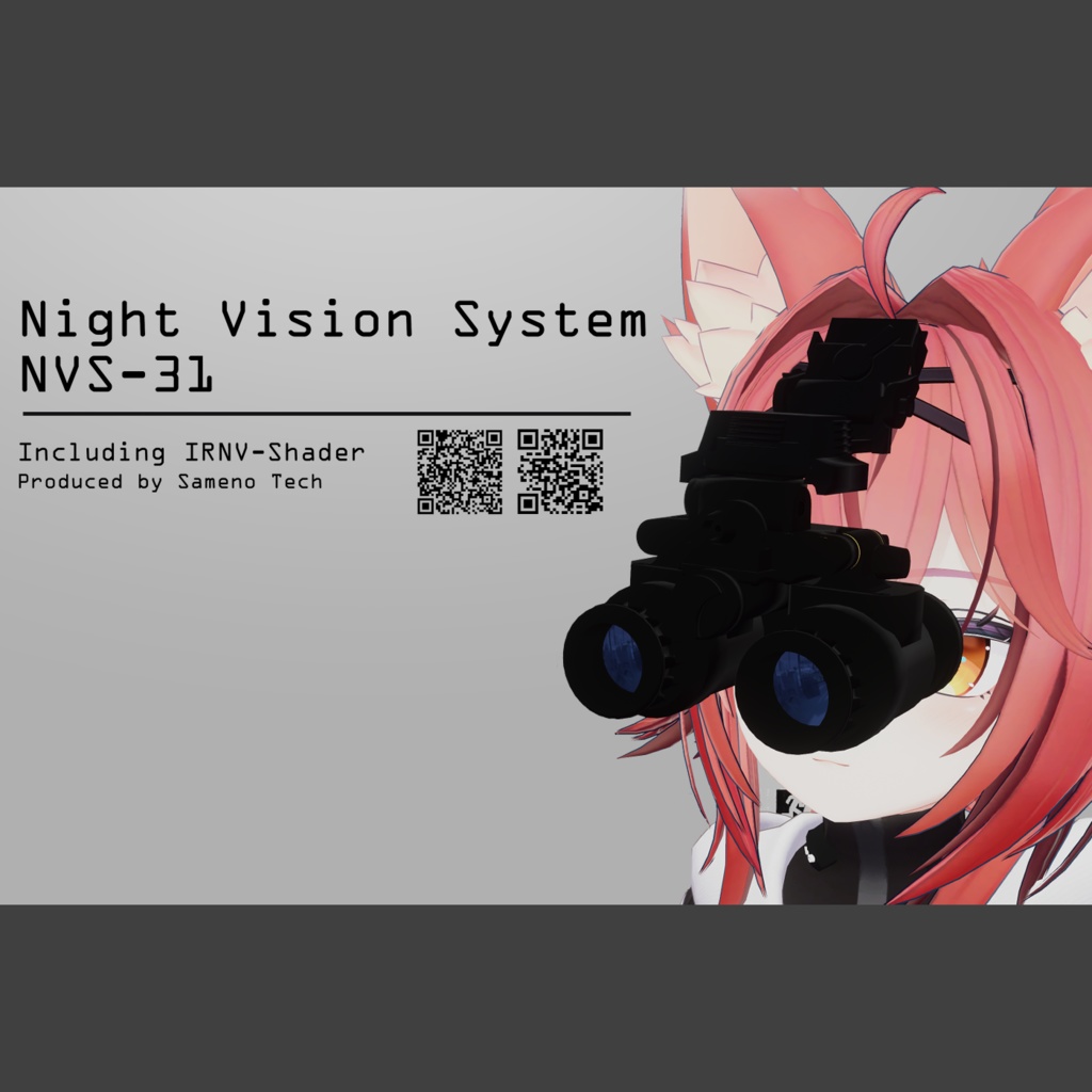 【3Dモデル】NVS-31 ナイトビジョンゴーグル（VRChat想定）