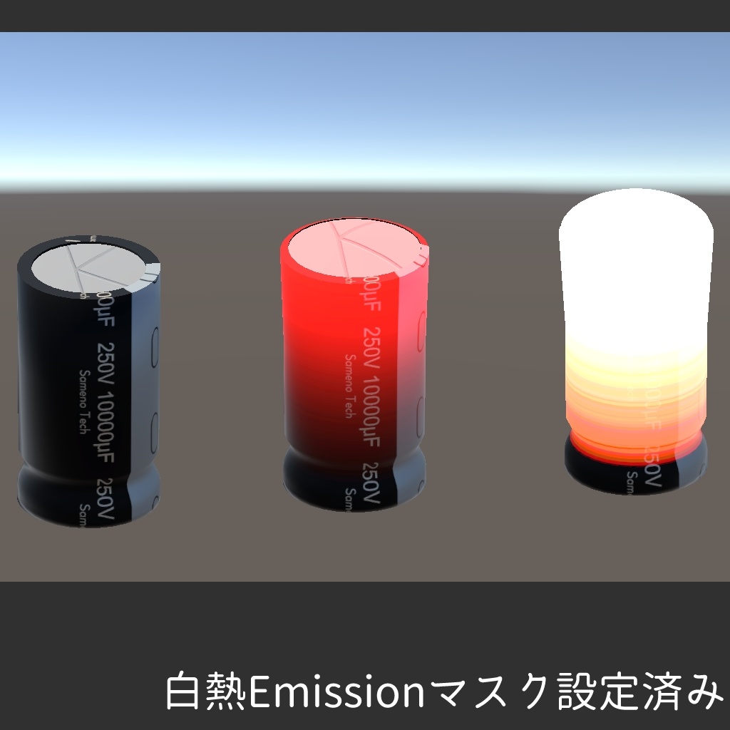 【3Dモデル/無料】電解コンデンサ 10000μF 250V