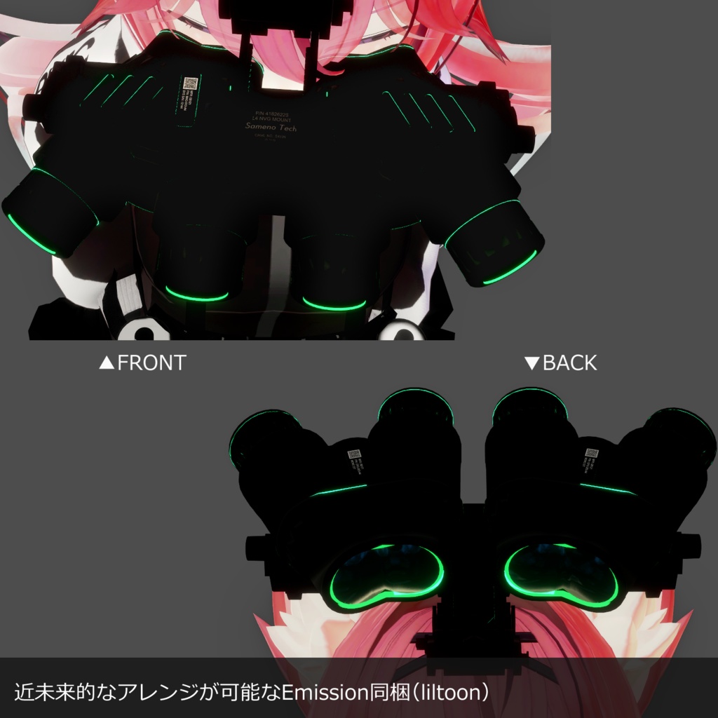 【3Dモデル】GPNVS-18 ナイトビジョンゴーグル(VRChat想定)