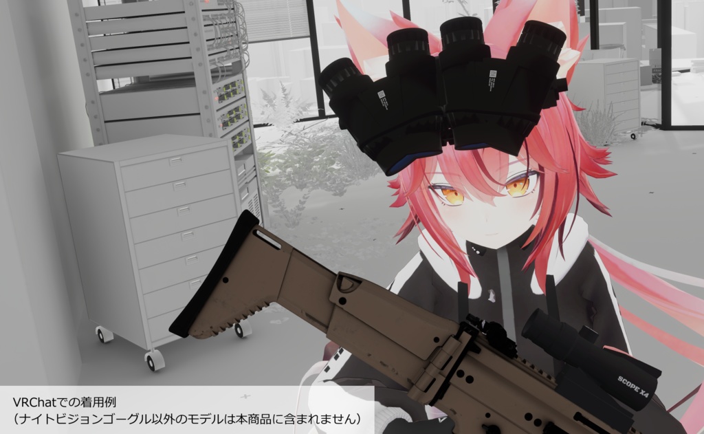 【3Dモデル】GPNVS-18 ナイトビジョンゴーグル(VRChat想定)