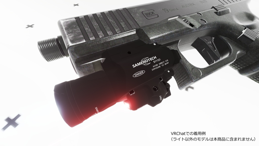 【VRChat向け】Weapon Light + Laser