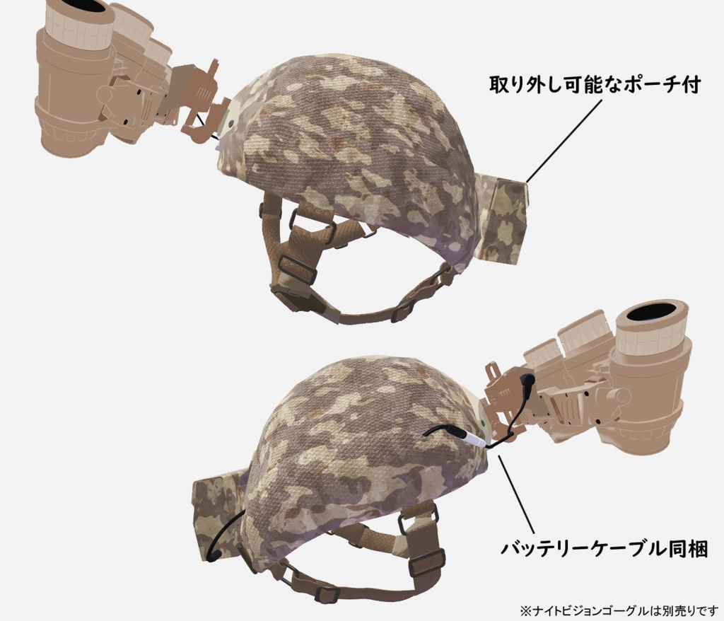 【VRChat想定】ナイトビジョン向けマウントキャップ NVCap(フリーサイズ)