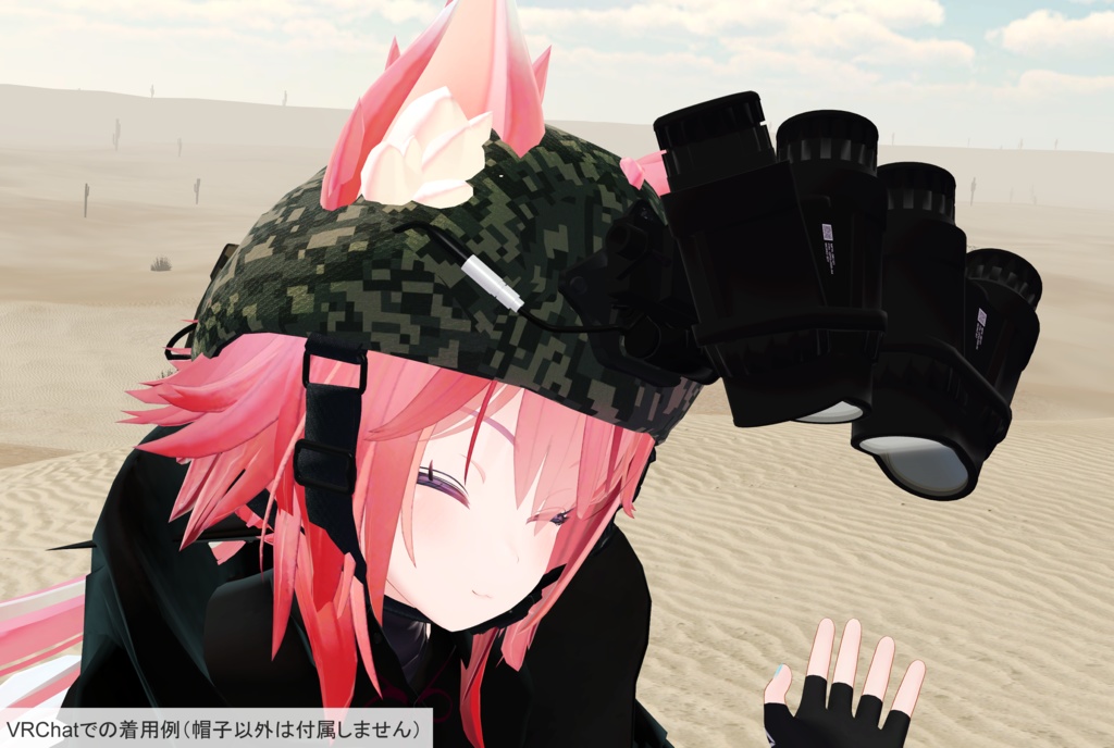 【VRChat想定】ナイトビジョン向けマウントキャップ NVCap(フリーサイズ)