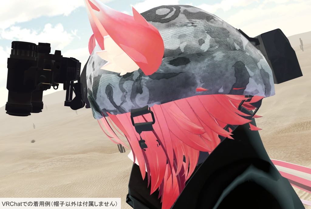 【VRChat想定】ナイトビジョン向けマウントキャップ NVCap(フリーサイズ)