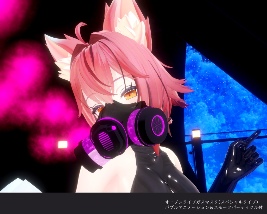 【3アバター対応】CBRNE防護装備一式(VRChat想定)