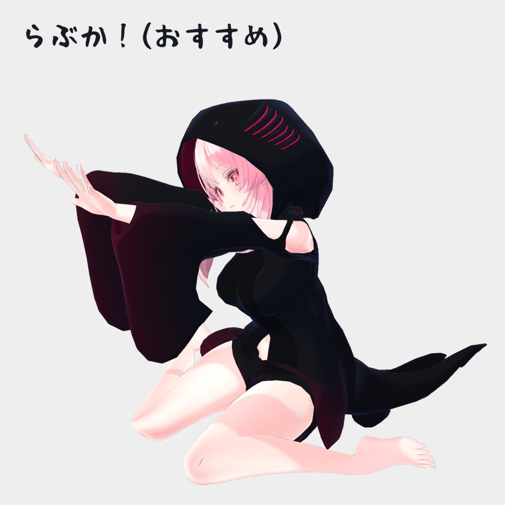 【4アバター対応】さめのパーカー(VRChat想定)