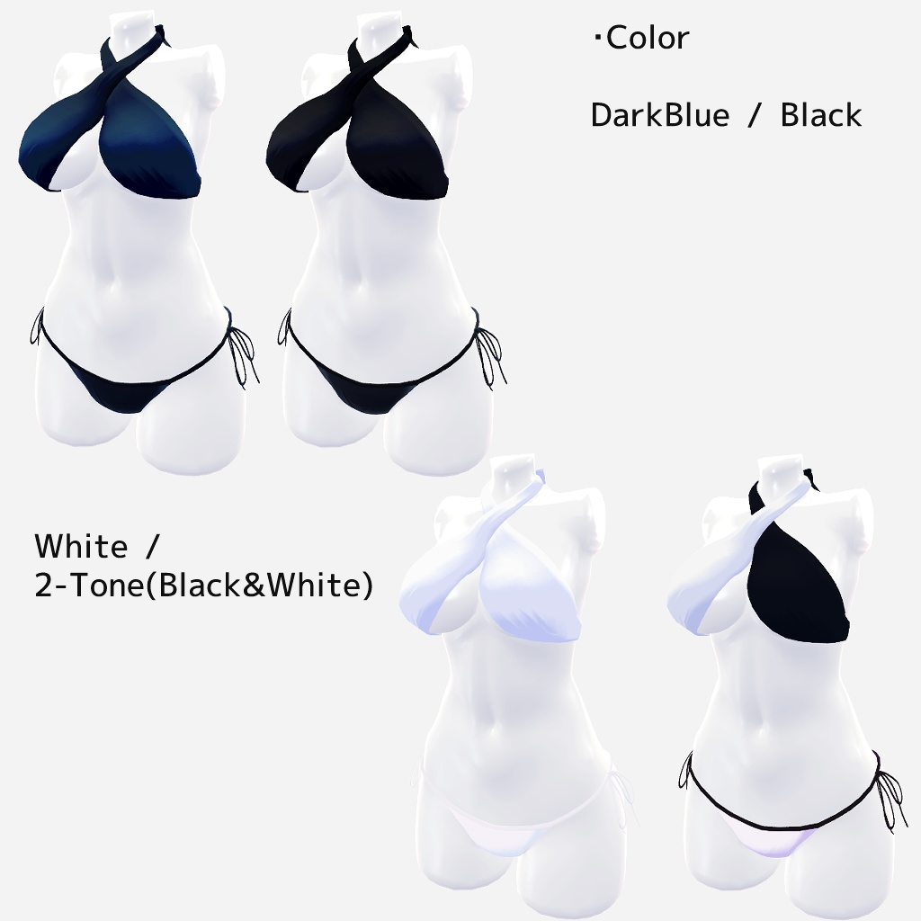 【5アバター対応】クロスホルダー & 紐ビキニ Summer Swimsuits 2023(VRChat想定)