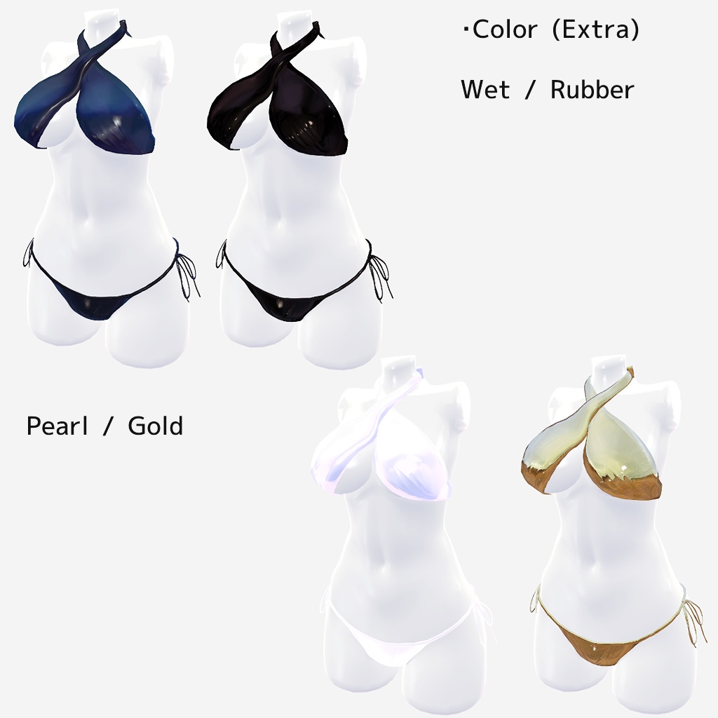 【5アバター対応】クロスホルダー & 紐ビキニ Summer Swimsuits 2023(VRChat想定)