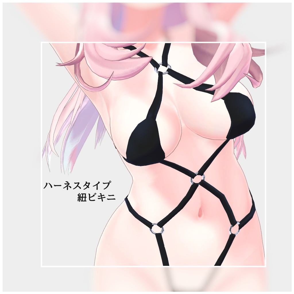 【5アバター対応】クロスホルダー & 紐ビキニ Summer Swimsuits 2023(VRChat想定)