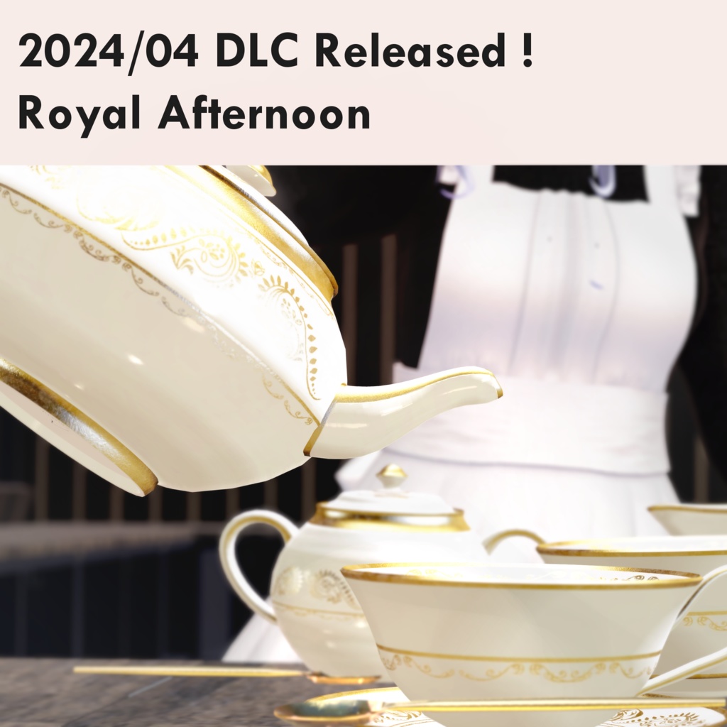 【VRChat】VRC Tea Time 紅茶セット(Worldギミック)