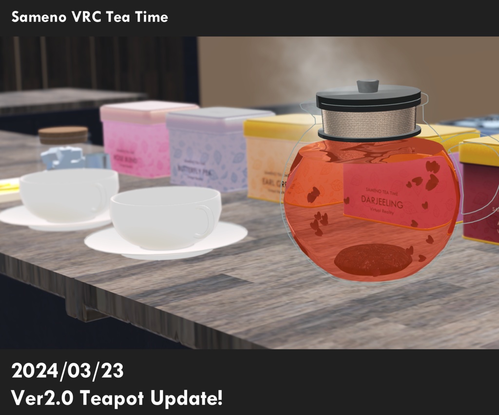 【VRChat】VRC Tea Time 紅茶セット(Worldギミック)