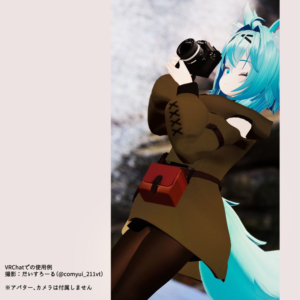 【6アバター対応】シューターズコート(VRChat想定)