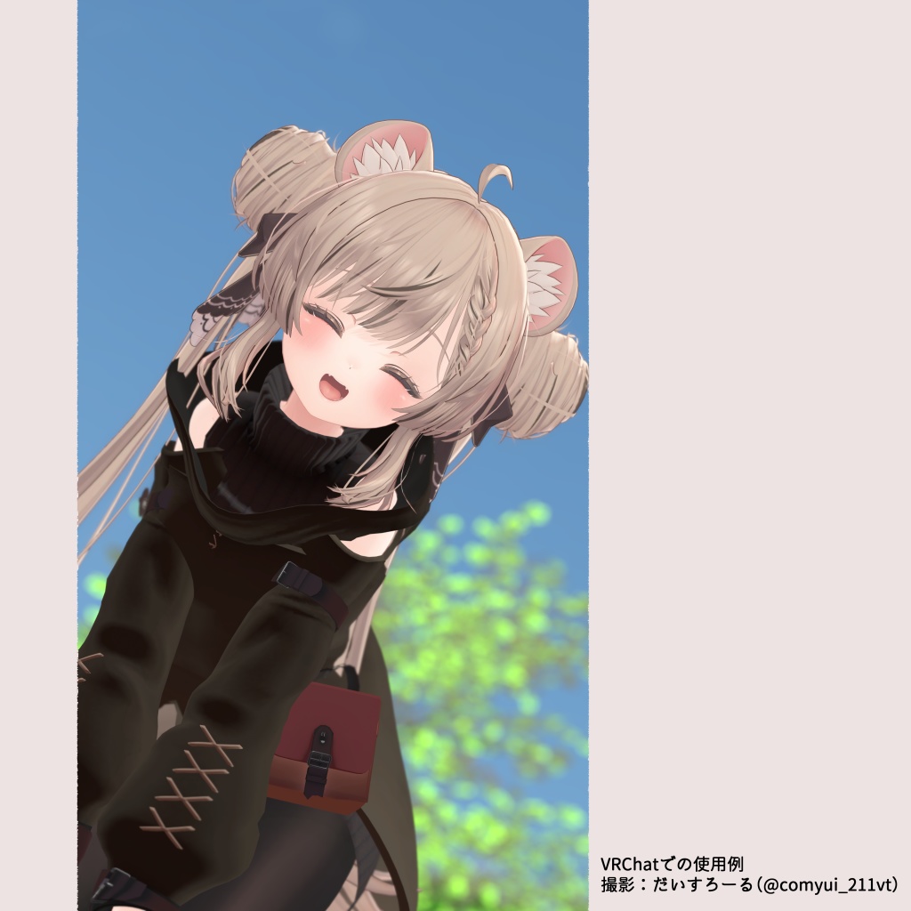 【6アバター対応】シューターズコート(VRChat想定)