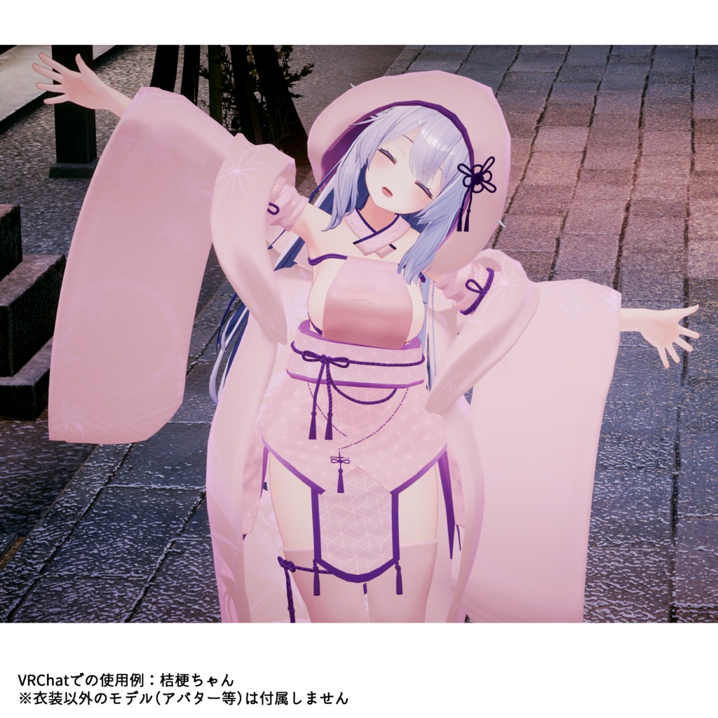 【7アバター対応】白無垢風和装『狐雨ノ衣』(VRChat想定)