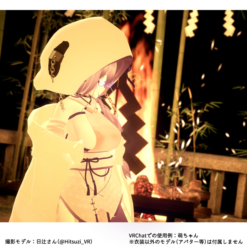 【7アバター対応】白無垢風和装『狐雨ノ衣』(VRChat想定)