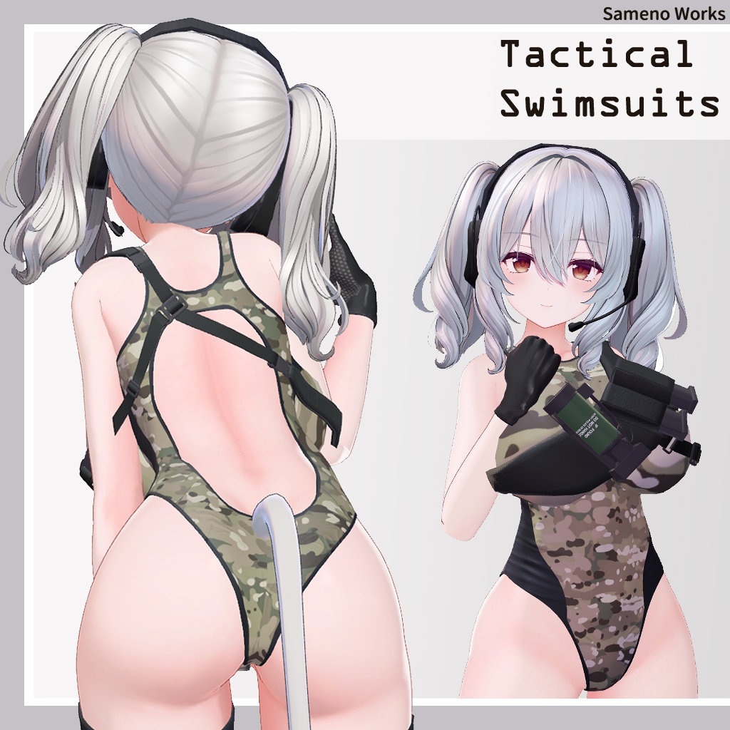 【7アバター対応】タクティカルスイムスーツ(VRChatアバター想定衣装)