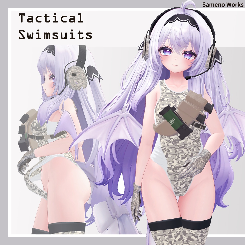 【7アバター対応】タクティカルスイムスーツ(VRChatアバター想定衣装)