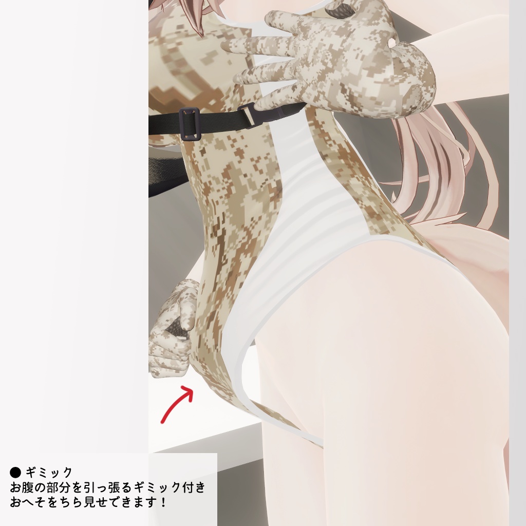 【7アバター対応】タクティカルスイムスーツ(VRChatアバター想定衣装)