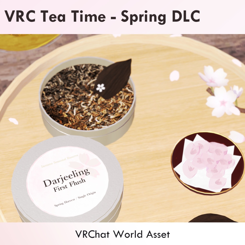 【VRChat】VRC Tea Time 春 - 桜のティータイム(DLC/Spring)