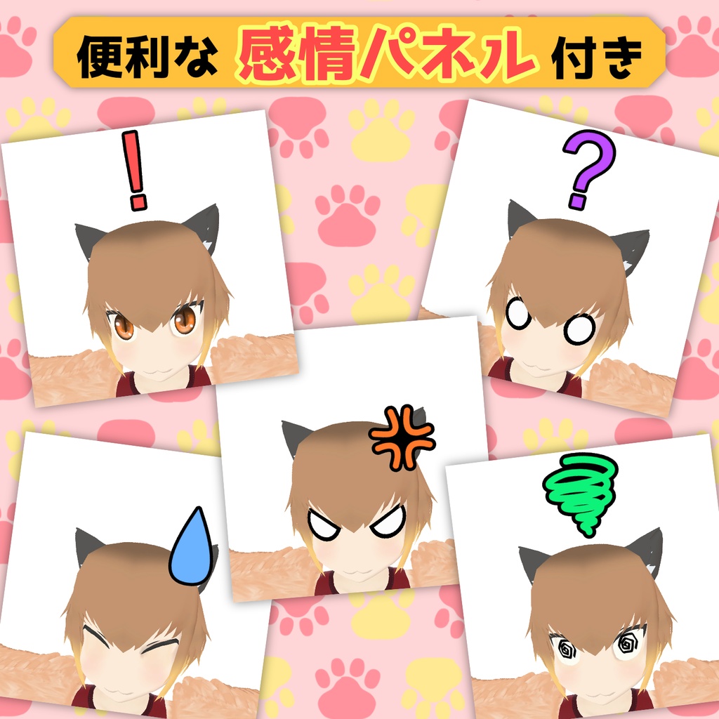 はぴねこリマスター(ver3)