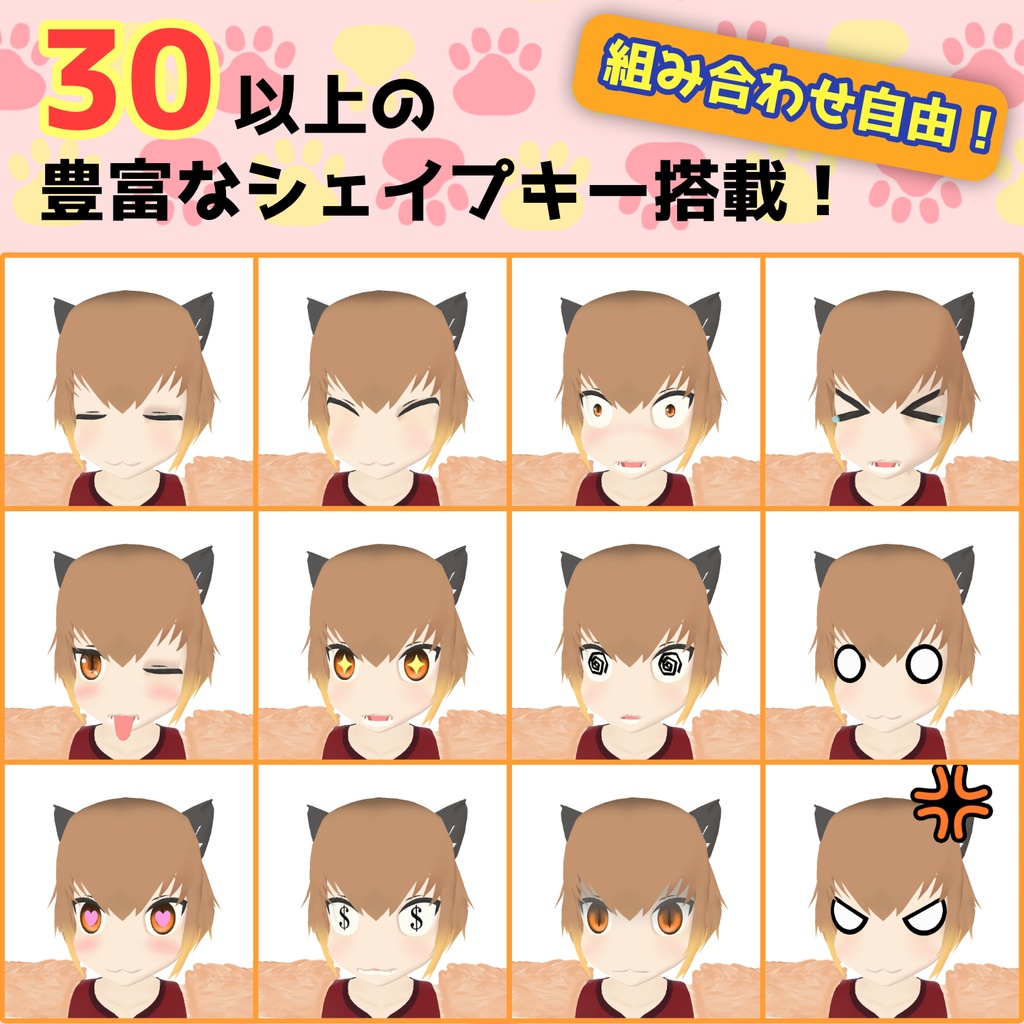 はぴねこリマスター(ver3)