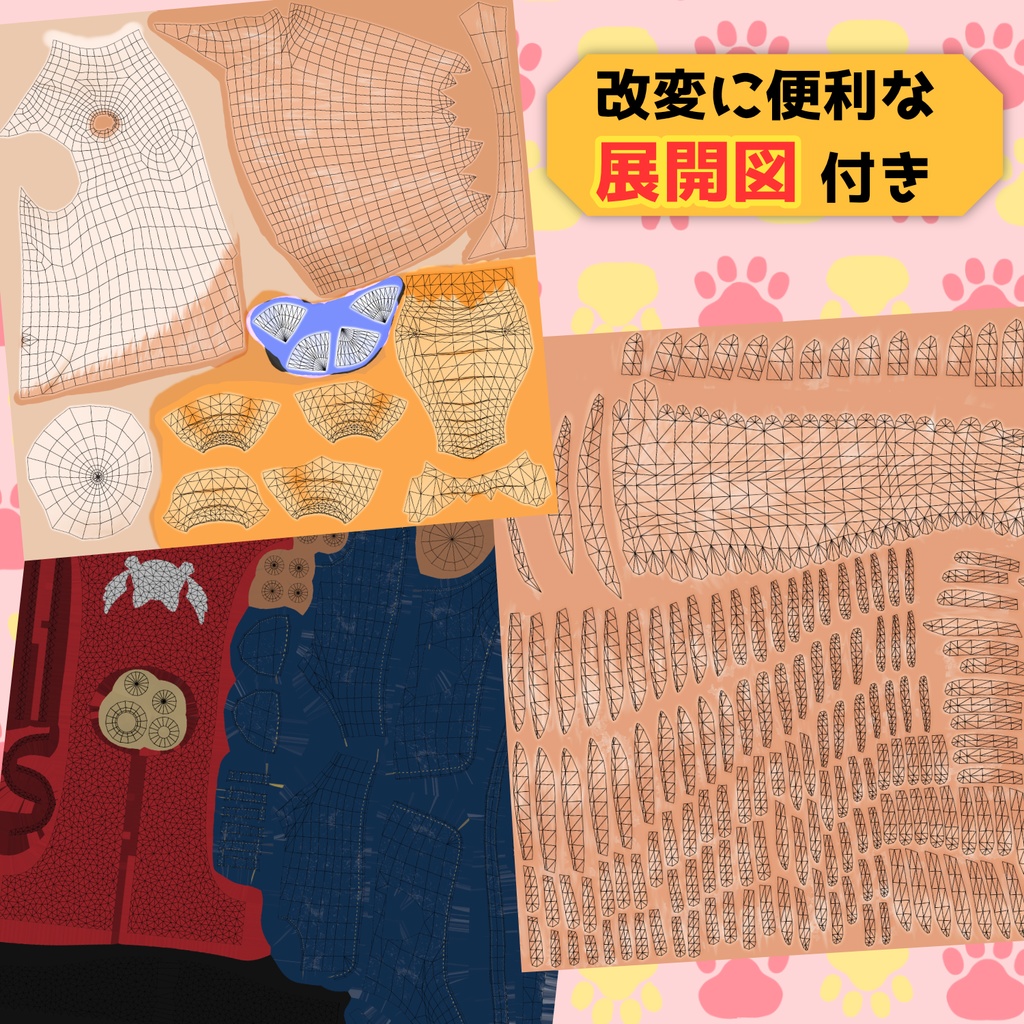 はぴねこリマスター(ver3)