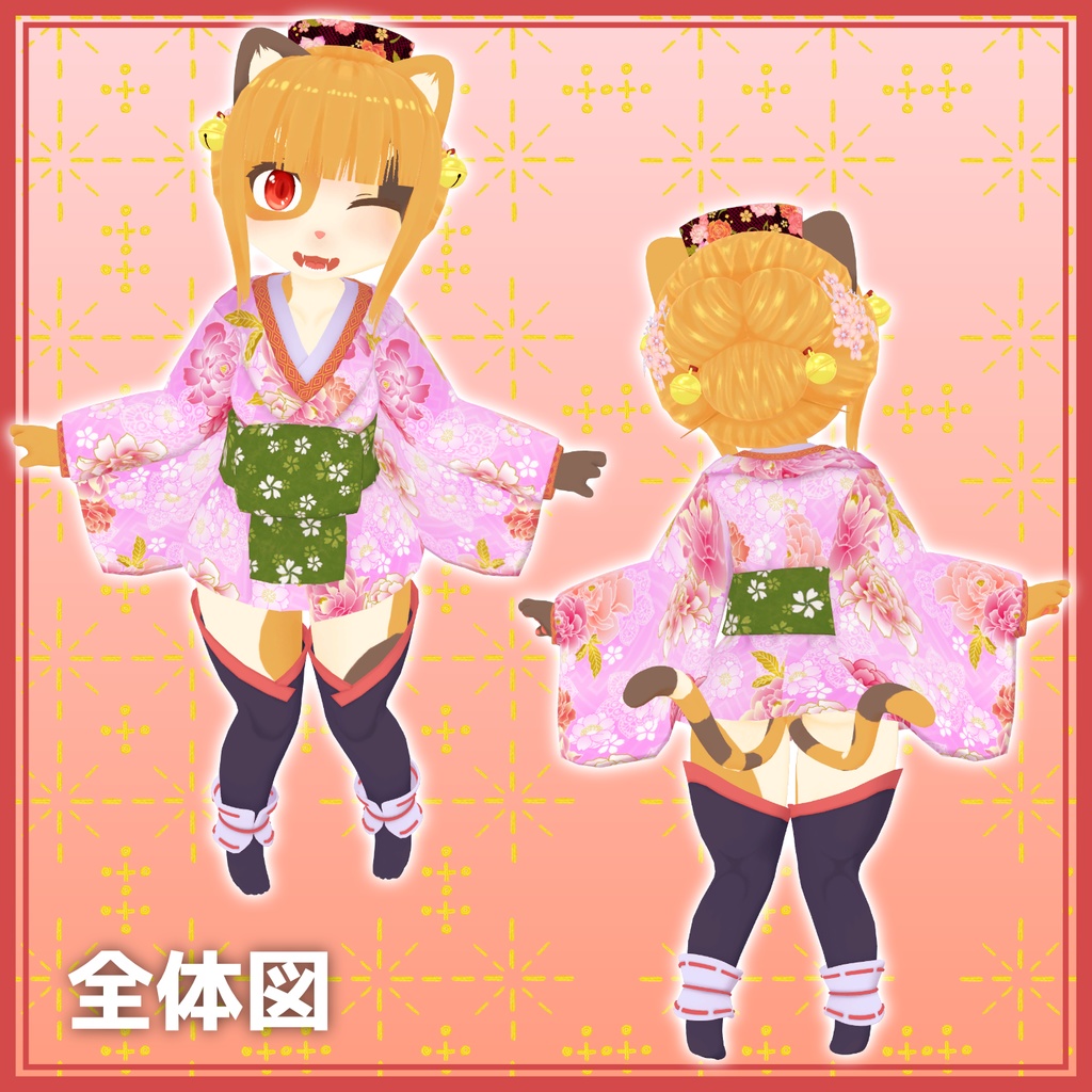 【三毛猫アバター】あい